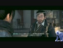 気ままにローニン_#18【Rise of the Ronin】