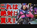 絶対購入しろ！アッシュの新スキン「フェイクキャット」が神すぎる件！！【プレステージスキン】【スーパーレジェンド】【コレクションイベント】【リーク】【APEX LEGENDS/エーペックスレジェンズ】