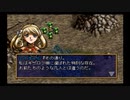 ラングリッサーⅣ ゆっくり実況プレイ Part49
