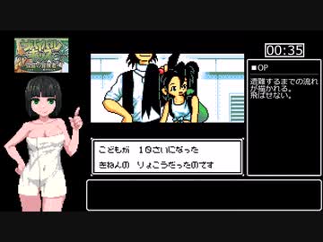 【RTA】GB　サバイバルキッズ　孤島の冒険者　温泉％　26分34秒