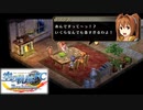 #7 英雄伝説 空の軌跡FC Evolutionをやるだけ