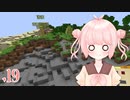 #19 MANAさんのからくり魔術工房【COEIROINK実況】