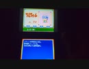 【パワポケ11】裏サクセス　プロフィール集