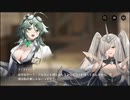 【巨女×メカ娘】ハツリバーブ-HAZEREVERB-　イベントストーリー　CIRCLE DISTORTION～タイムウォープの円環～　決められた”未来”　part 6【健全系RPG】