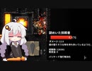 トラップで冒険者を狩るあかりちゃんのDungeon Warfare 2 #21