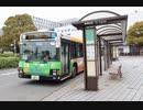 【都営バス】 木11乙 潮見駅行 前面展望 京葉線潮見駅に乗り入れる都営バス
