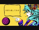 【夢中で】このふざけた素晴らしき世界は、僕の為にある/n.k【歌ってみた】ゆぷろん