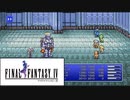 #04【FINAL FANTASY IV】合言葉はラリホー！！( ˘ω˘)ｽﾔｧ