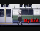 【My Exit】無限に続く電車から脱出を目指す2D間違い探しゲームが面白すぎる件【2日目】