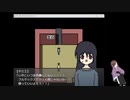 【フリーゲーム実況】すげー優しいヤンデレの１日のルーティン ③ 終