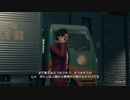 龍が如く７　光と闇の行方　part95