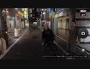 龍が如く７　光と闇の行方　part96