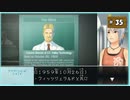 #35 アナザーコード:R 記憶の扉 【女性実況】【Wii】