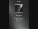 音楽作ってみた♯∞