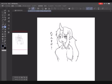 あぁ仕事辞めたから絵師目指す日記ぃ〜その19
