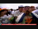 Do!sprots 1988 JUNIOR 鈴鹿4時間耐久ロードレース
