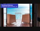 【作業用BGM】Weekend Balcony  #01 【作業用プログラム・洋楽】