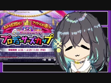宮舞モカの八宮めぐるWING230万RTA風実況プレイ