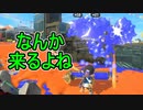【日刊スプラトゥーン3】ランキング入りを達成したダイナモ使いのXマッチ実況プレイSeason6-37【Xパワー2506ガチエリア】