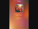 音楽作ってみた♯∞