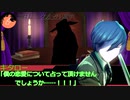カス３＋キタローのクトゥルフ神話TRPG「黒い血」Part２
