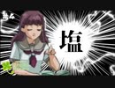 【ときメモGS1】隠しキャラ登場に笑いが止まらない。 #４ 【F.F.K 劇場】#ネタバレあり