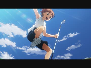 オーイ！とんぼ　第1話　とんぼと３番アイアン