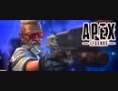 バリスティック強いですねー【APEX LEGENDS】【配信切り抜き】
