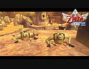 【すべての、はじまりの物語】ゼルダの伝説 スカイウォードソード　実況プレイpart13