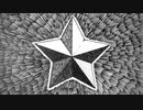 ポラリス / 重音テトSV