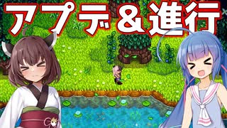 私達、拡張した田舎で暮らします！#15【Stardew Valley Expanded】