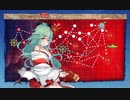 【艦これ】2024春Ｅ４－４甲　潜水艦バスターズ（完全版）