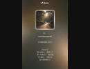 音楽作ってみた♯∞