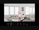 ひまりが抱きつくだけ　その４