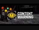 僕たちはスプークチューバー【Content Warning】#1