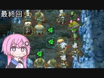 【CeVIO実況】フィーちゃん的風来のシレン６ とぐろ島探検録＃２５ 終【ボイスロイド実況】