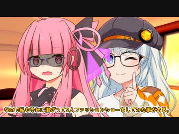 寺生まれの紲星あかり 狂骨【VOICEROID劇場】