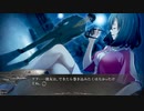 この世の果てで恋を唄う少女YU-NO -初見プレイ-【22】