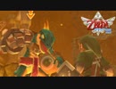 【すべての、はじまりの物語】ゼルダの伝説 スカイウォードソード　実況プレイpart15