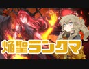 春日部つむぎとイケメンソリティア【遊戯王マスターデュエル】