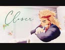 【鬼滅のＭＭＤ】Closer【煉獄　杏寿郎】