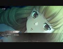 この世の果てで恋を唄う少女YU-NO -初見プレイ-【24】