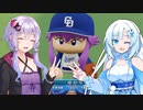 【パワプロ2022】双葉と雪の阪神日記#6