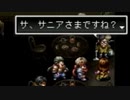 アークザラッド２実況：続・はじめてのSRPG　part84