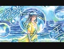 泡沫とビー玉【重音テトオリジナル曲】