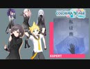 【プロジェクトセカイ】私は雨【EXPERT】