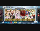 【FGO】奏章2イドのフリークエスト「新宿御苑」周回例(エレシュキガル＆W光コヤン)