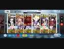 【FGO】奏章2イドのフリークエスト「新宿御苑」周回例(水着玉藻＆バーゲスト＋フレオベロン)