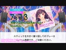 【DTXManiaXG】可愛くてごめん feat.ちゅーたん