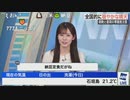 【青原桃香】ももちゃんモーニング初出演